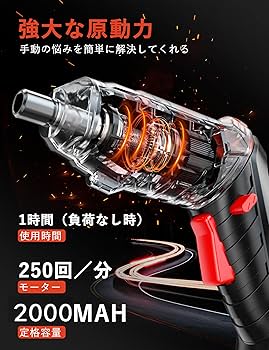 Amazon | 【Amazon 限定ブランド】 電動ドライバー 【初心者向け